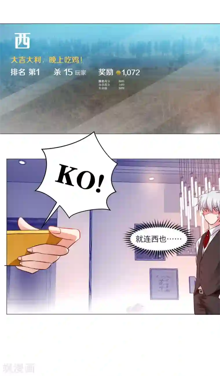 明星是血族活动番外