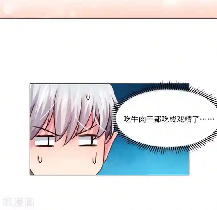 明星是血族活动番外