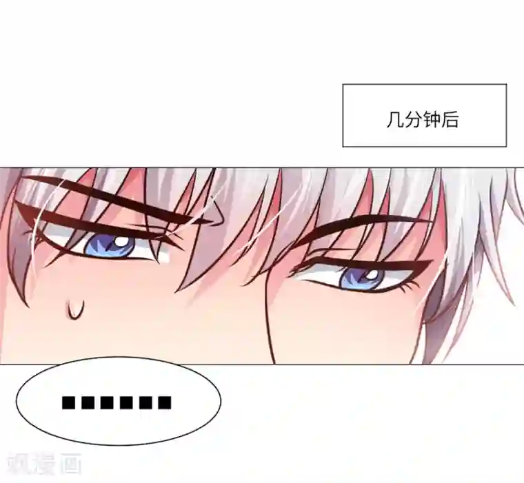 明星是血族活动番外