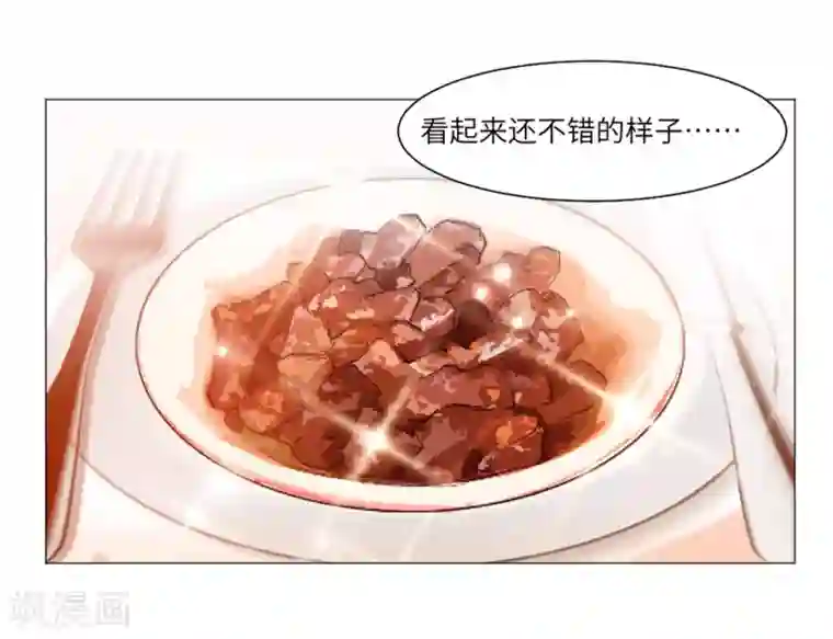 明星是血族活动番外