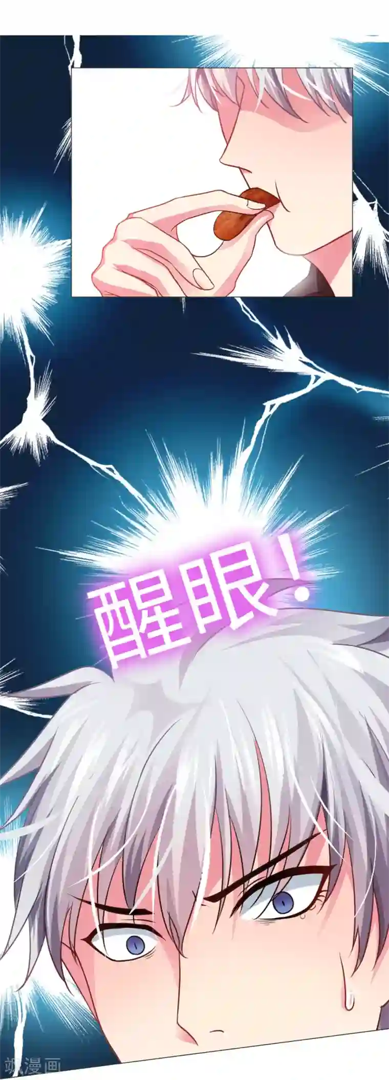 明星是血族活动番外