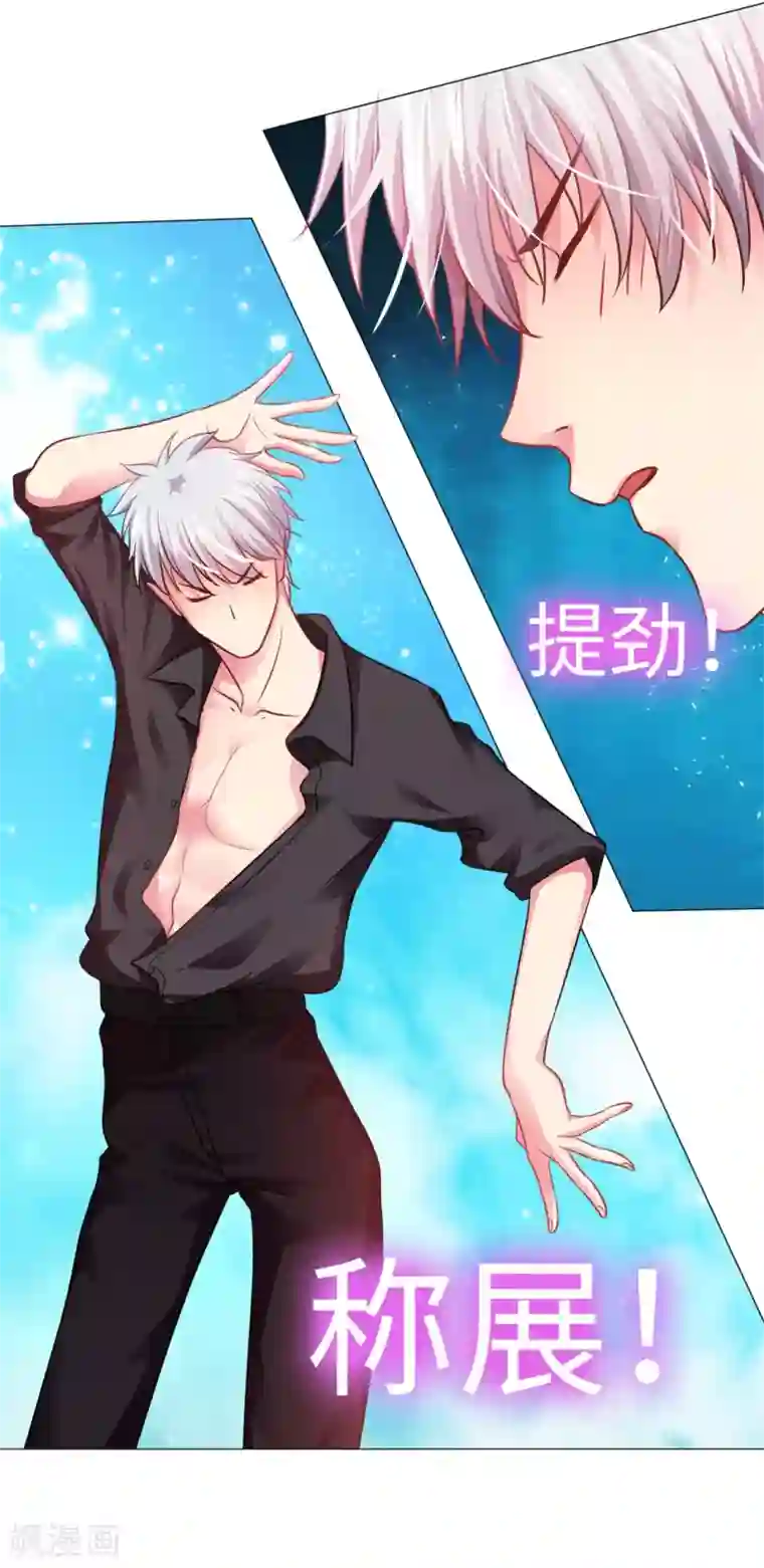 明星是血族活动番外