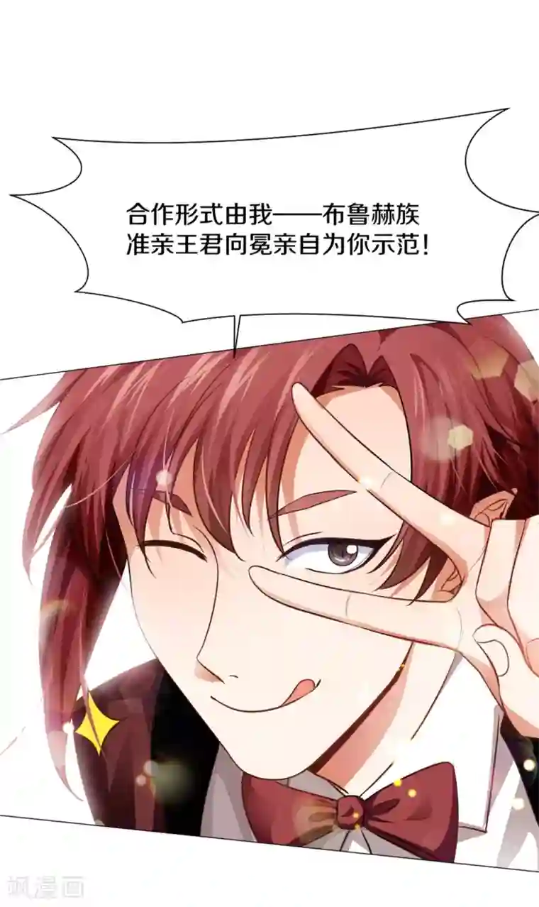 明星是血族活动番外