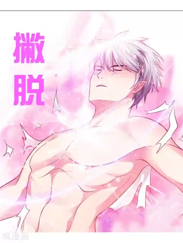 明星是血族活动番外