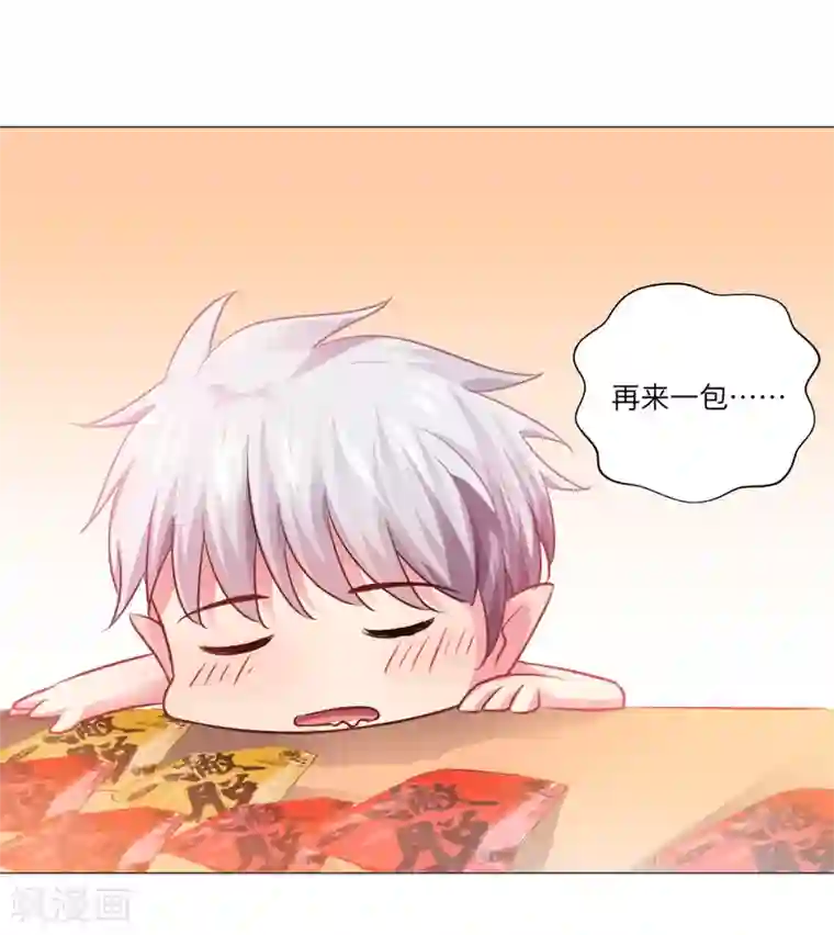 明星是血族活动番外