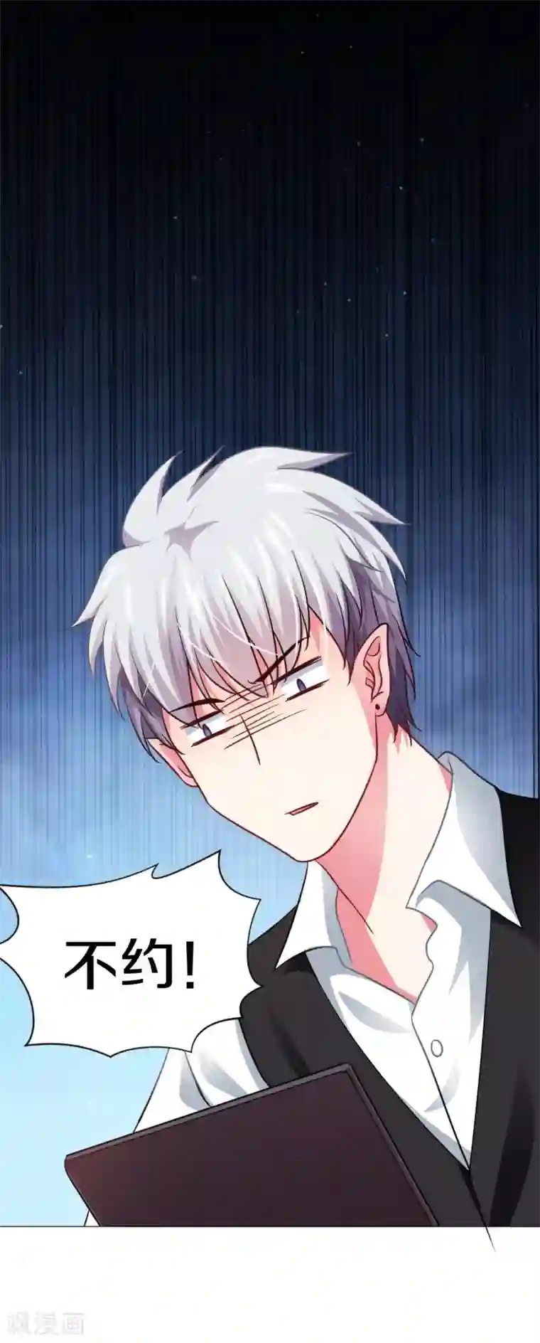 明星是血族活动番外