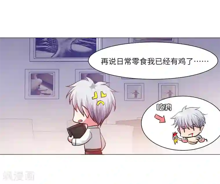 明星是血族活动番外