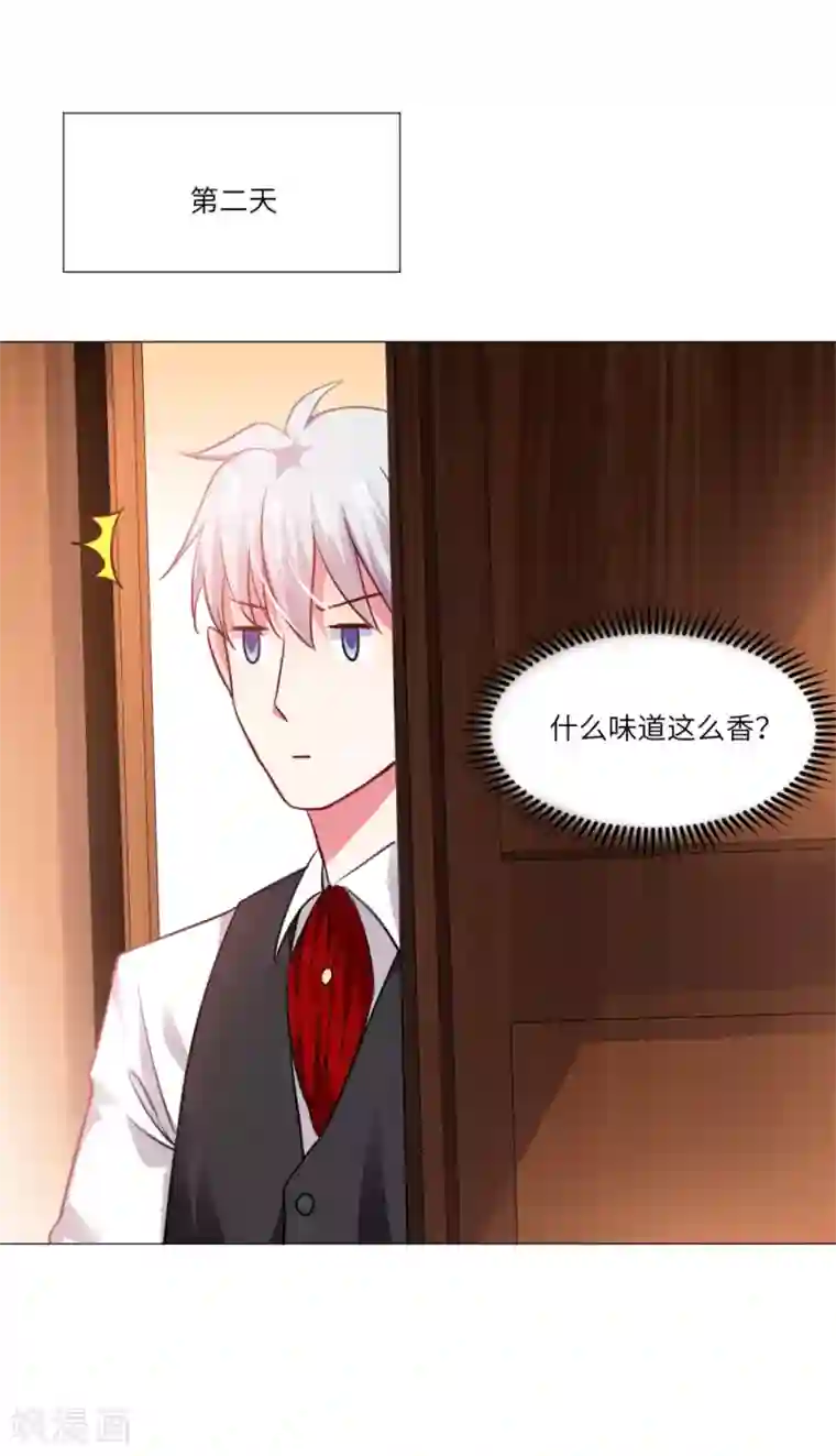 明星是血族活动番外