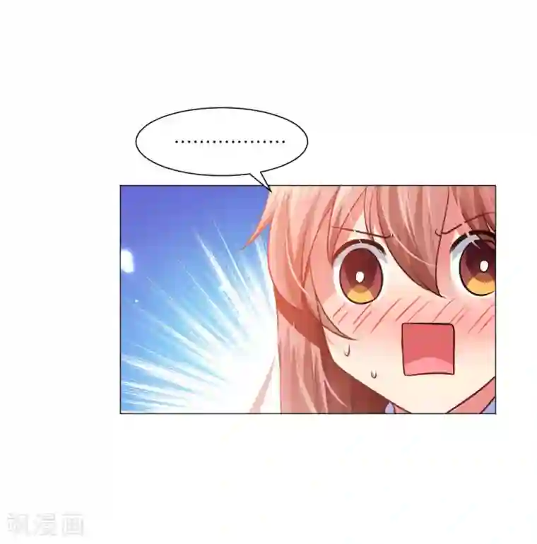 明星是血族第16话