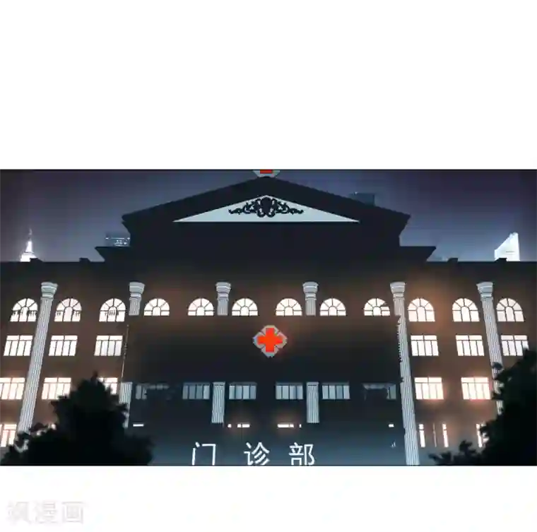 明星是血族第16话