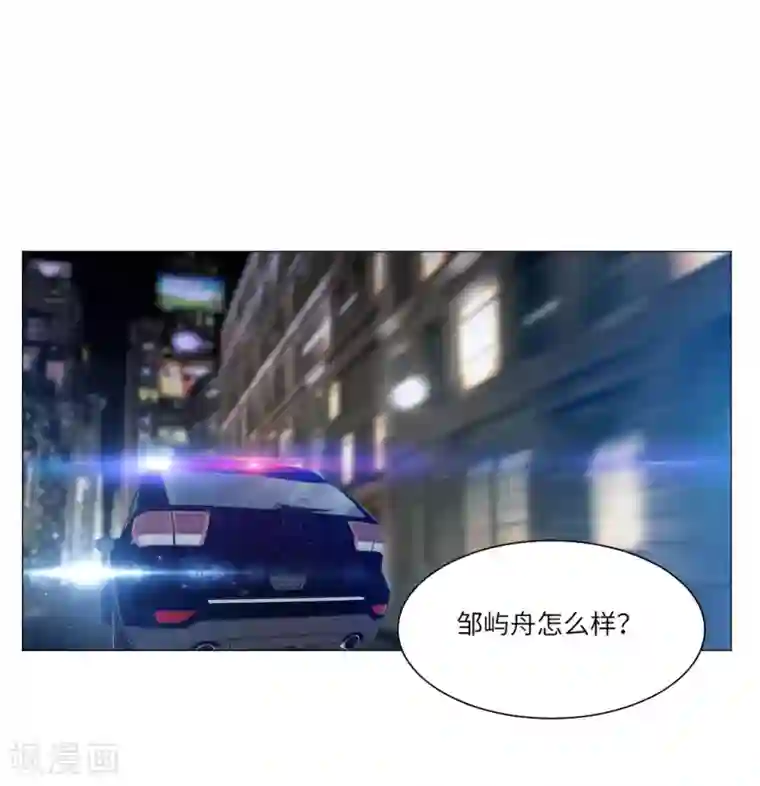 明星是血族第16话