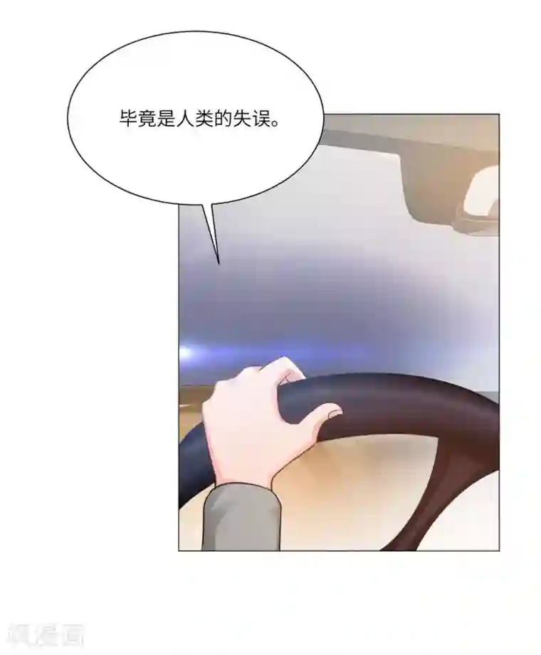 明星是血族第16话