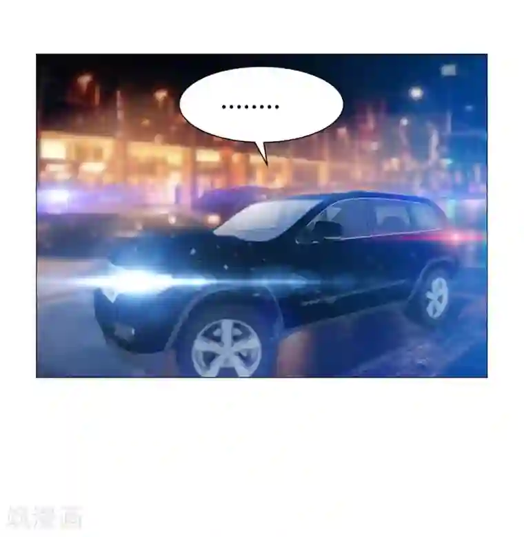 明星是血族第16话