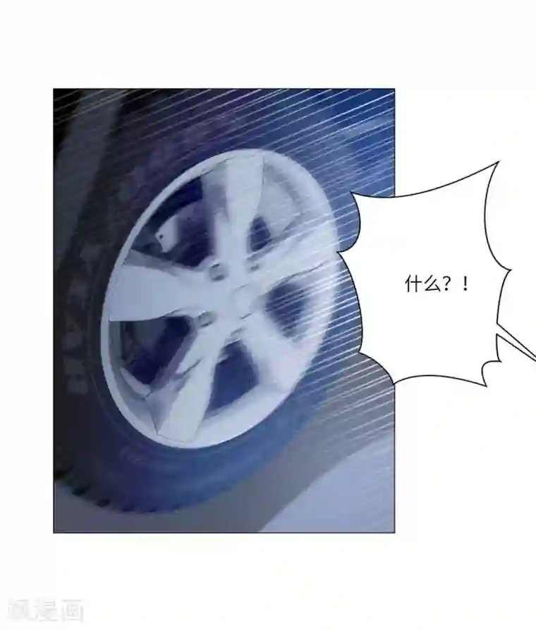 明星是血族第16话