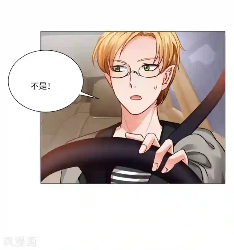 明星是血族第16话