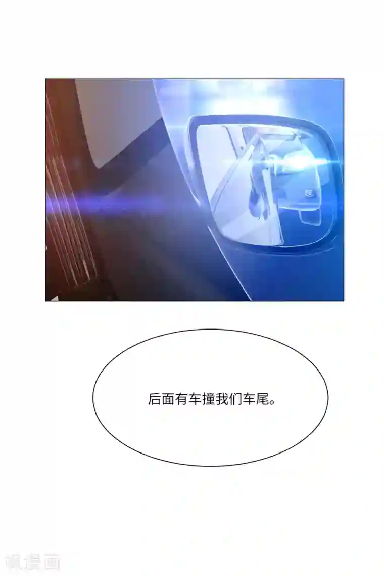 明星是血族第16话