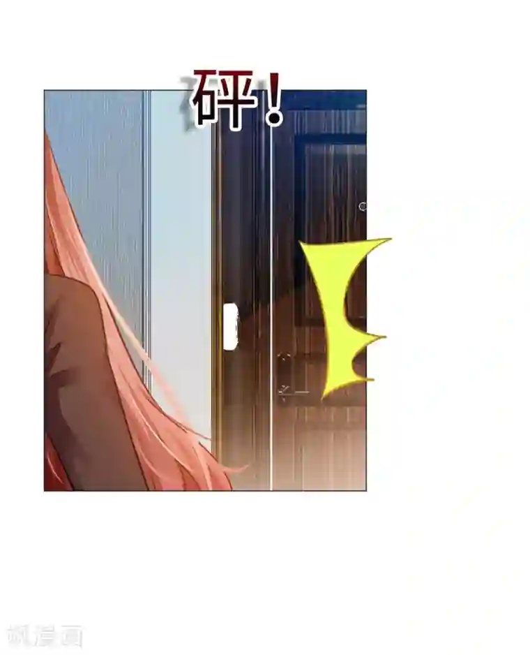 明星是血族第16话