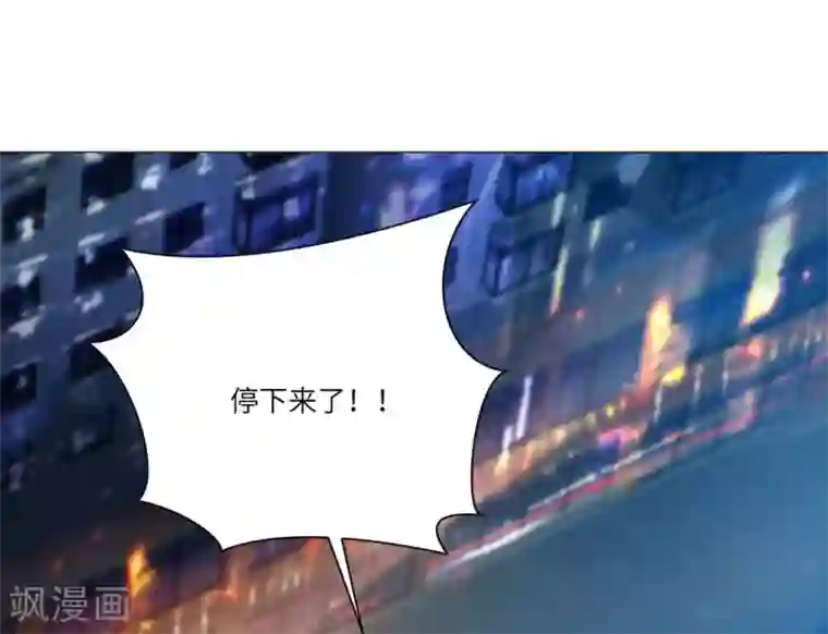 明星是血族第17话