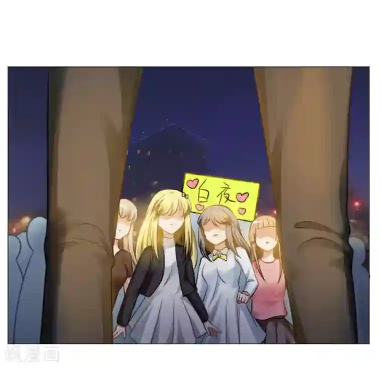 明星是血族第17话