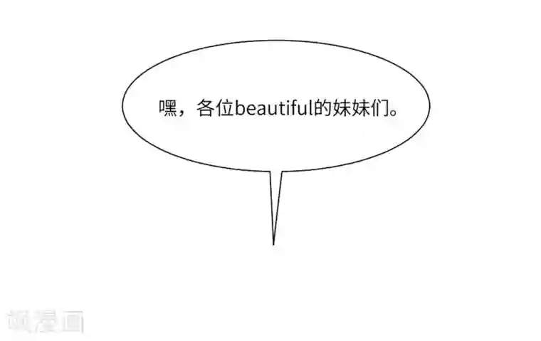 明星是血族第17话