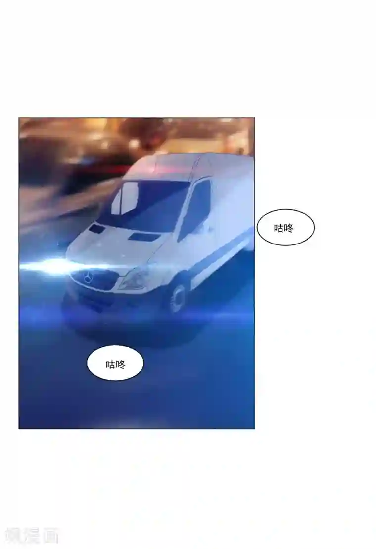 明星是血族第17话