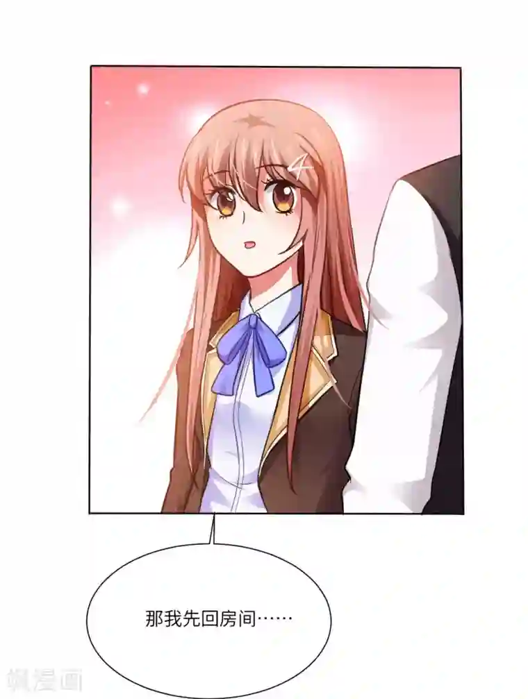 明星是血族第17话