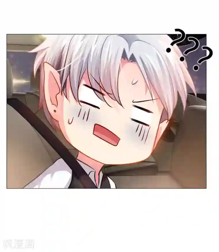 明星是血族第17话