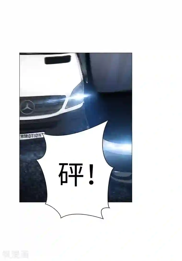 明星是血族第17话