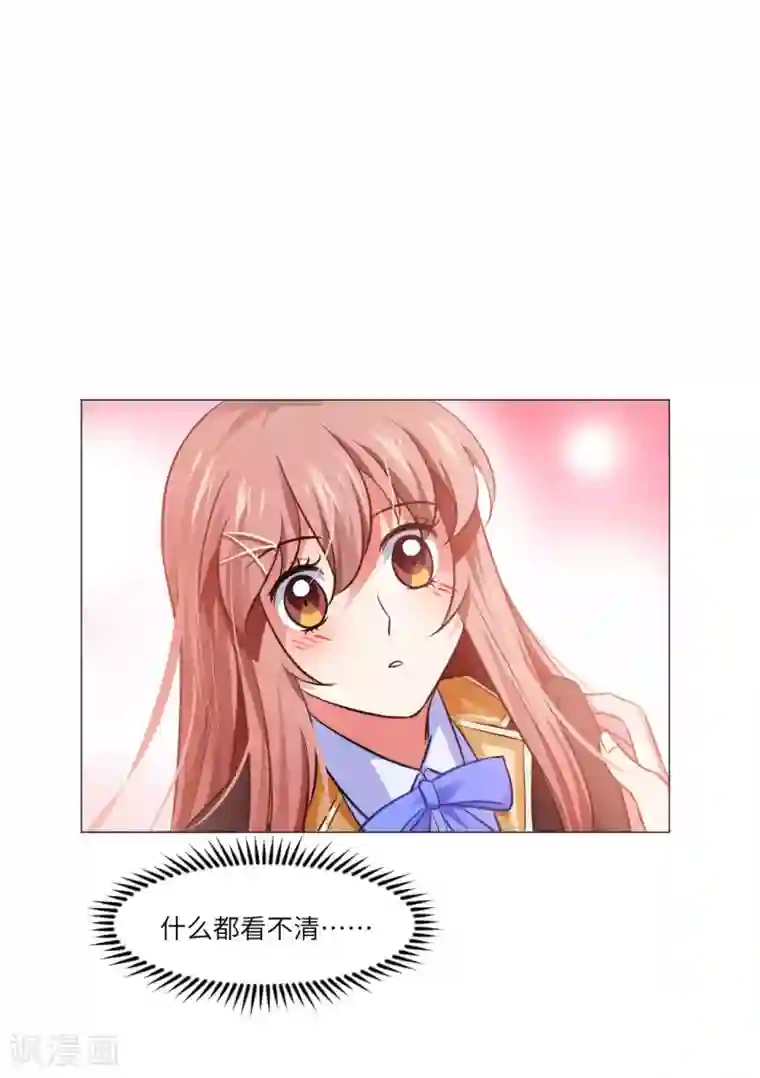 明星是血族第18话