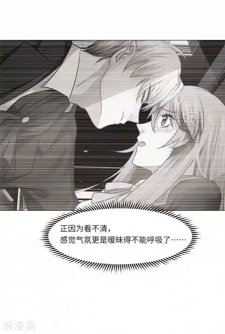 明星是血族第18话