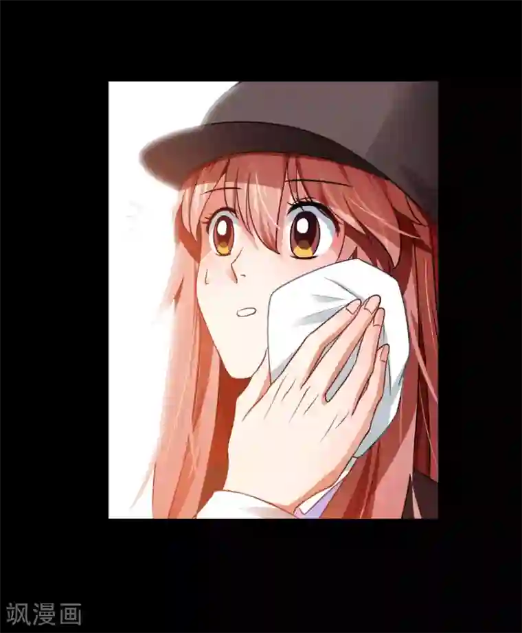 明星是血族第18话