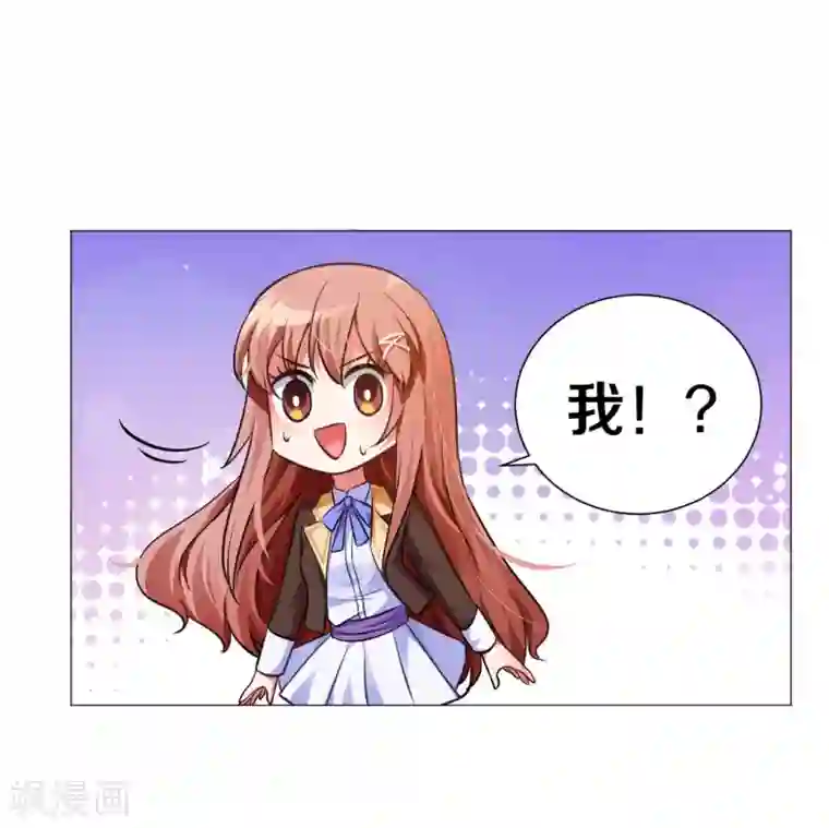 明星是血族第18话