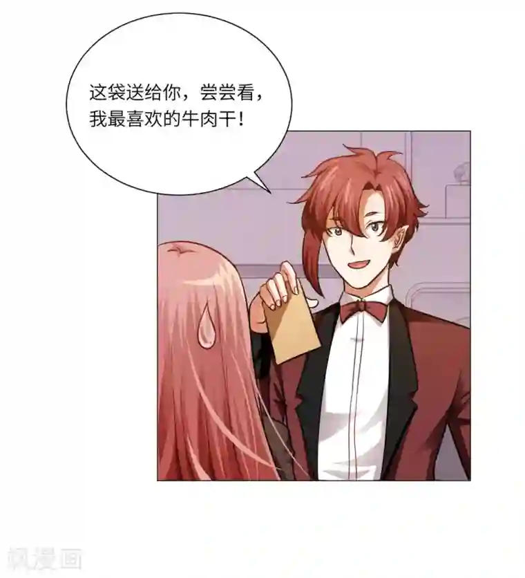 明星是血族第18话