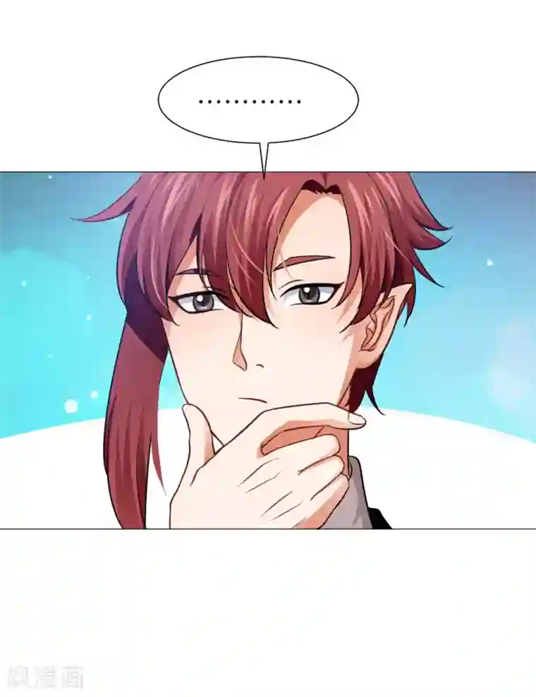 明星是血族第18话