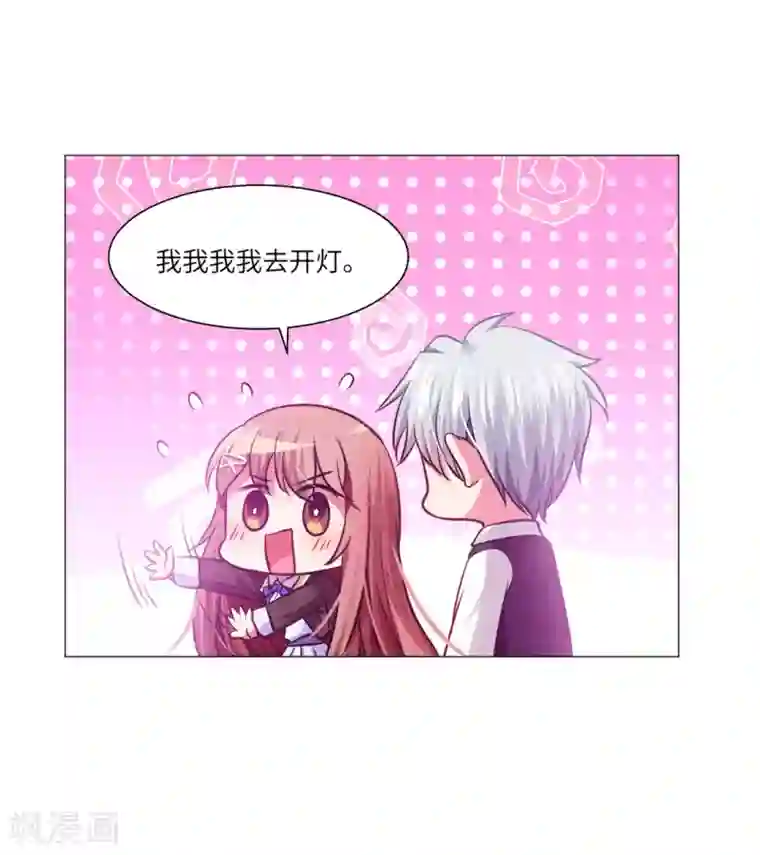 明星是血族第18话