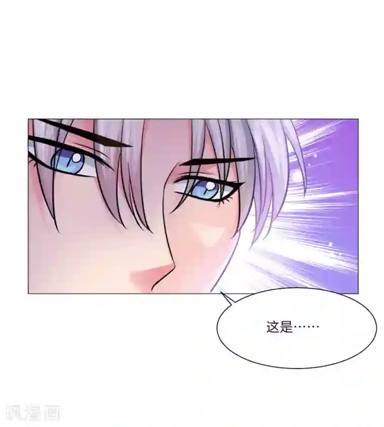 明星是血族第19话