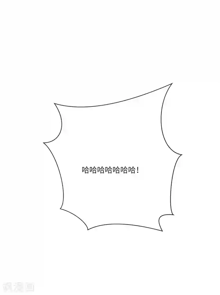 明星是血族第19话