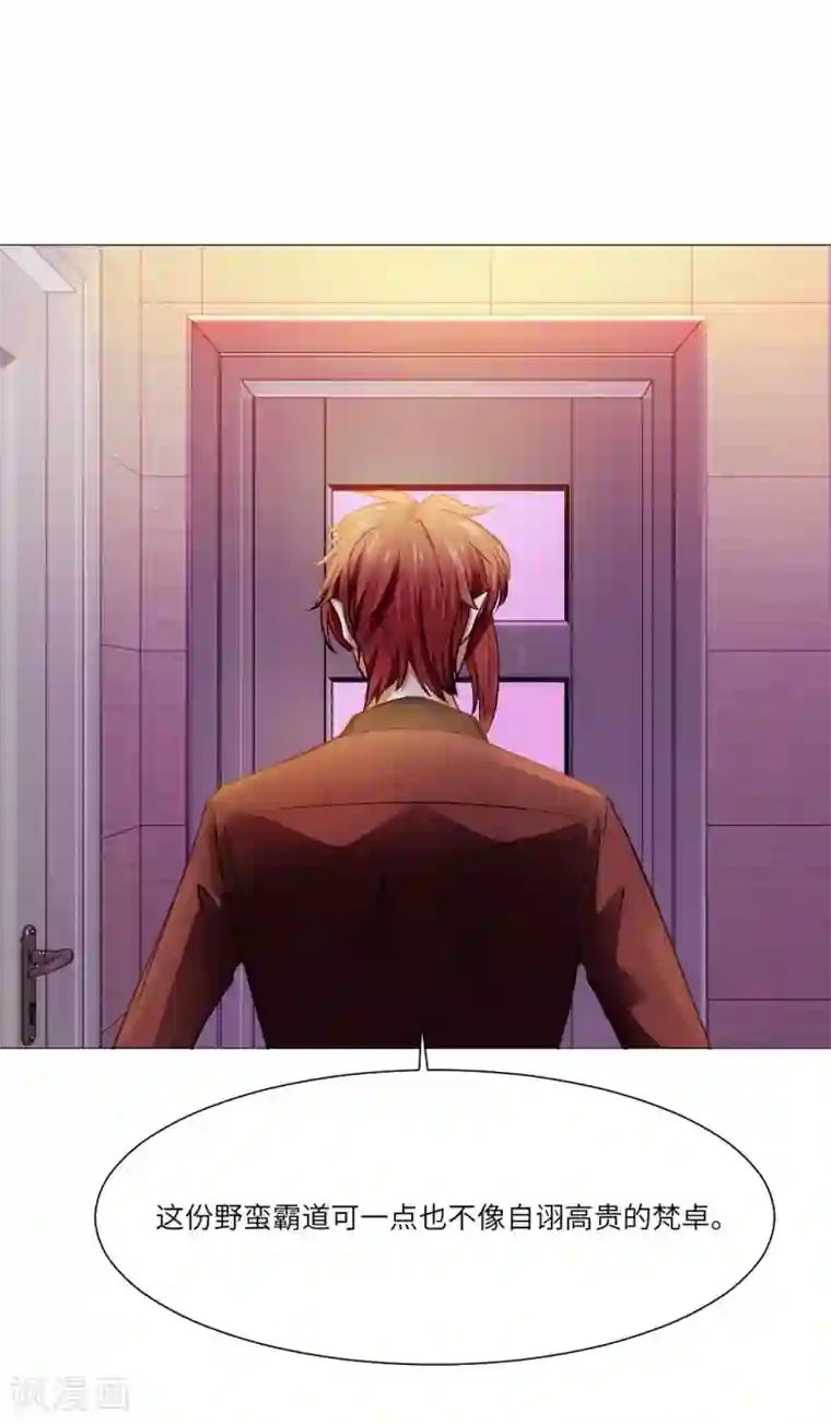 明星是血族第19话