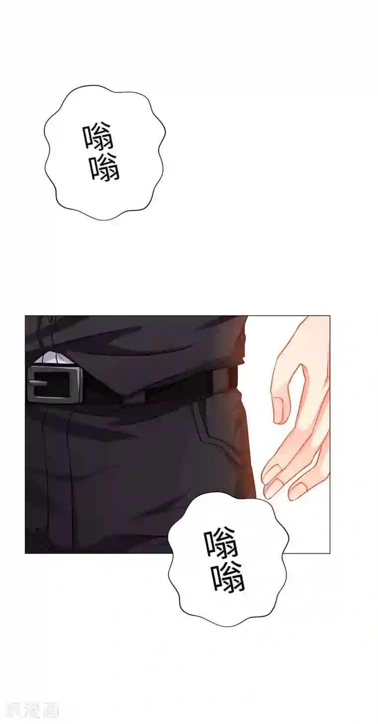 明星是血族第19话