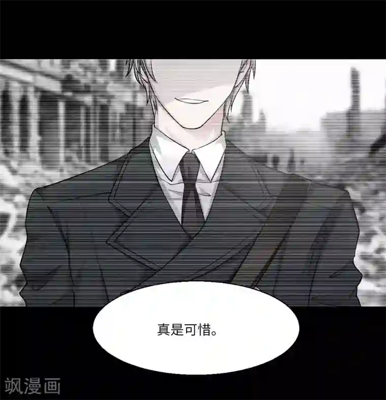 明星是血族第19话