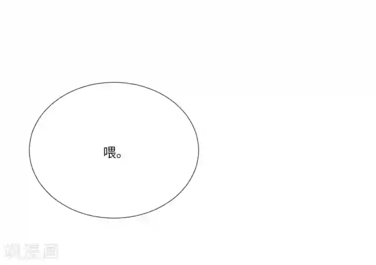 明星是血族第20话