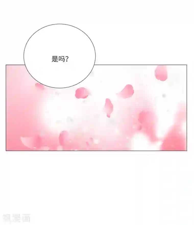 明星是血族第20话