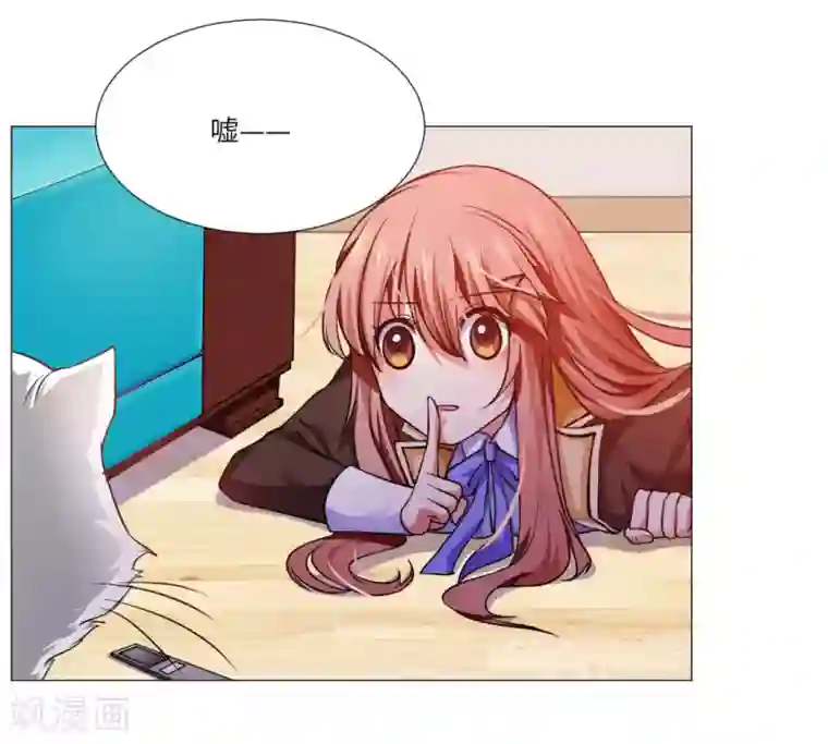 明星是血族第20话