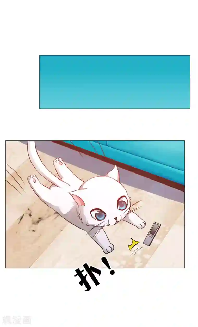 明星是血族第20话