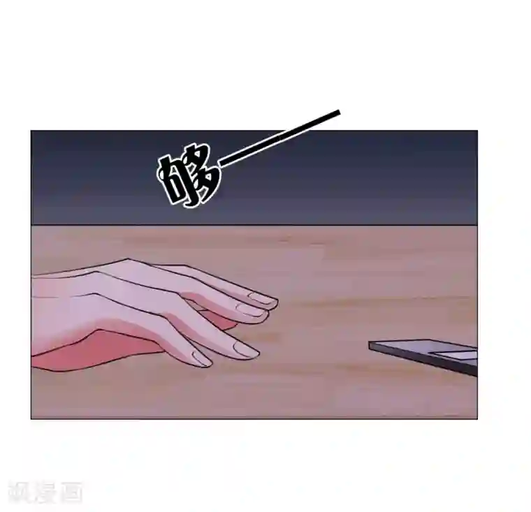 明星是血族第20话