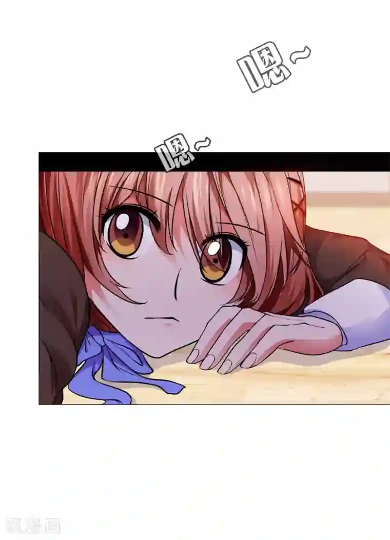 明星是血族第20话