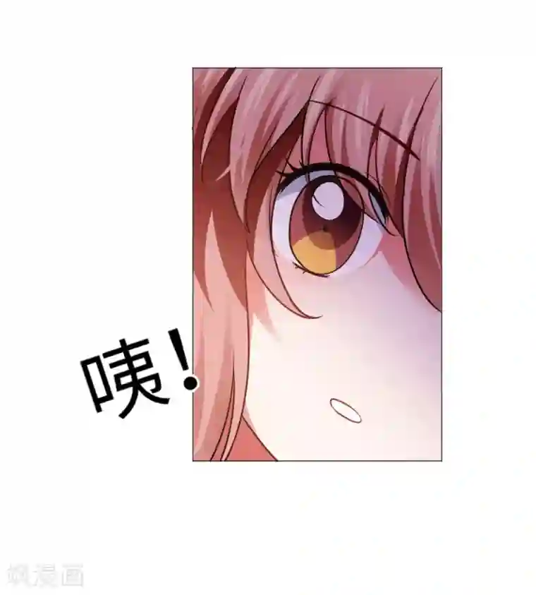 明星是血族第20话