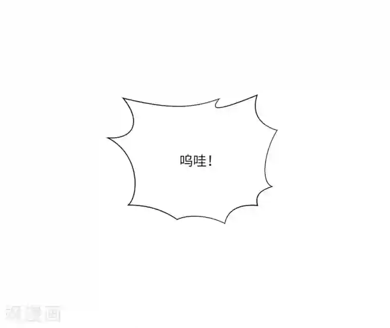 明星是血族第20话