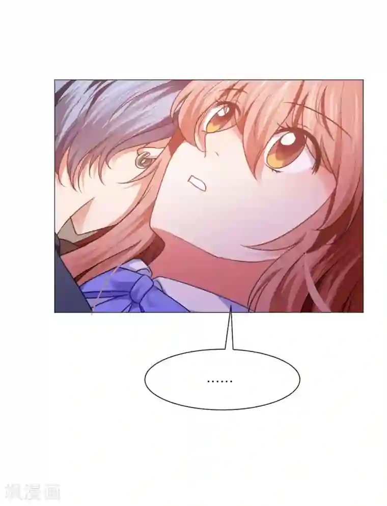 明星是血族第20话