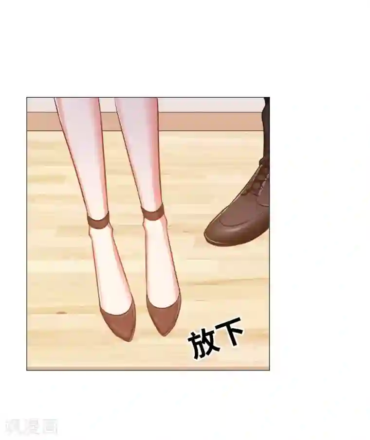 明星是血族第21话